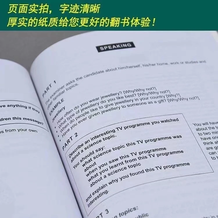 Imagem -05 - Cambridge English Ielts Livro de Estudo Ielts 14 Livros 17 Ielts Acadêmico Zhurg 417 Speaking Listening Reading Writing