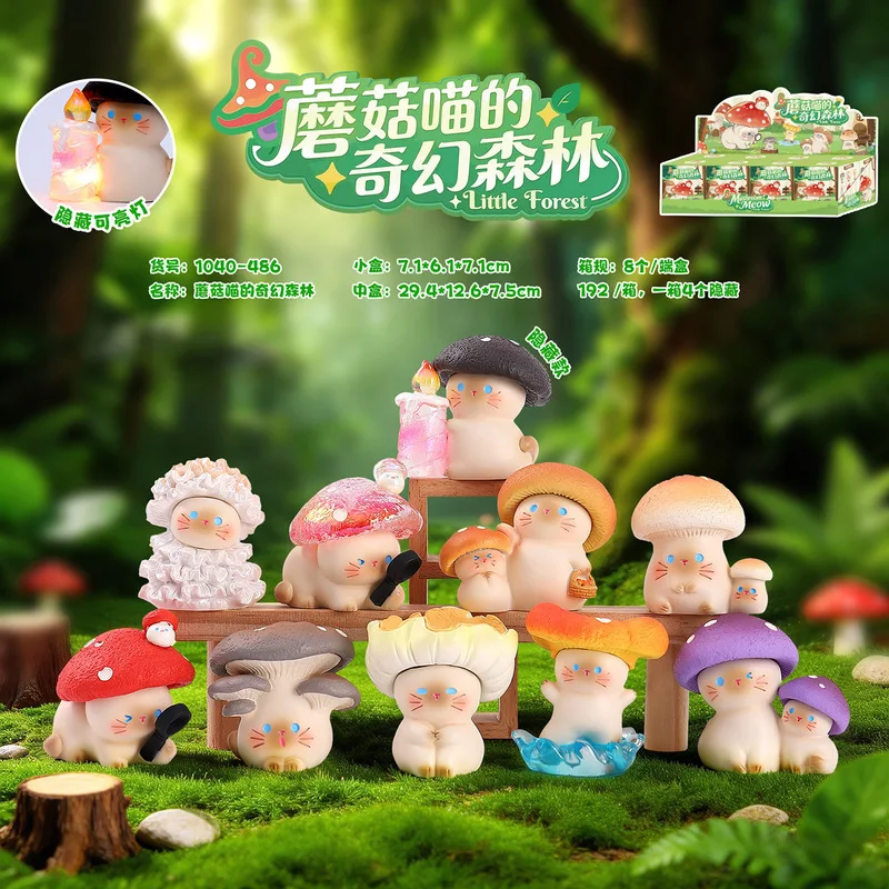 Cute Mushroom Cat Fantasy Forest Series Blind Box Cartoon Desktop Ornament Home Decoration Wholesale Mystery Box Surprise Gift