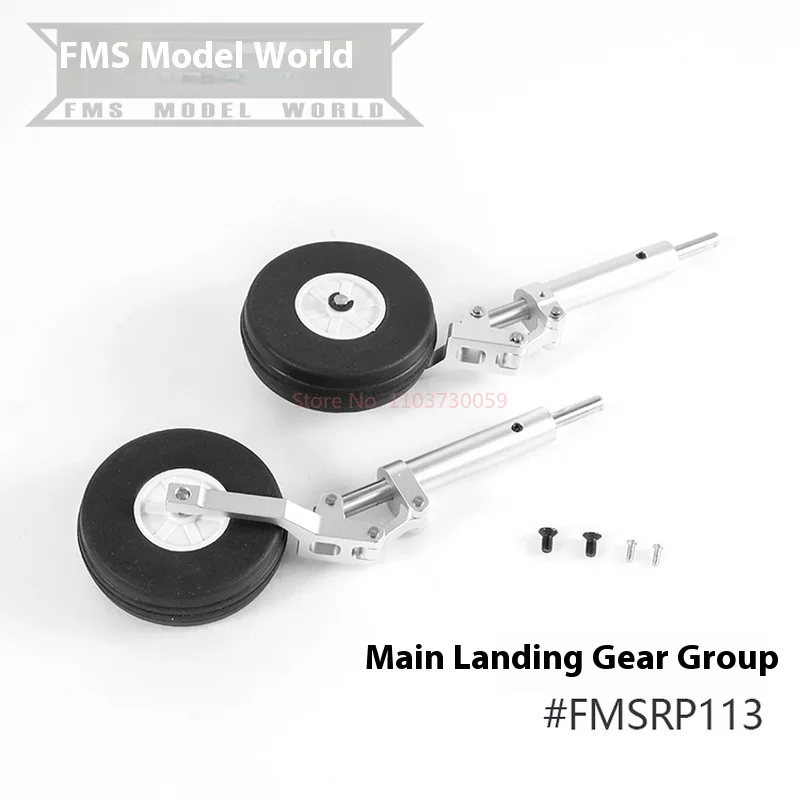 Fms 80 มม.Foton V3 เครื่องบินรุ่น I อุปกรณ์เสริมลําตัวแบนหางปีกหลักแนวตั้งหาง Landing Gear ยาง LED LIGHT
