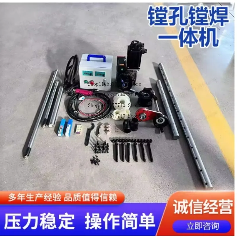 Portable Boring and Welding Machine Small Numerical Control Excavator Equipment