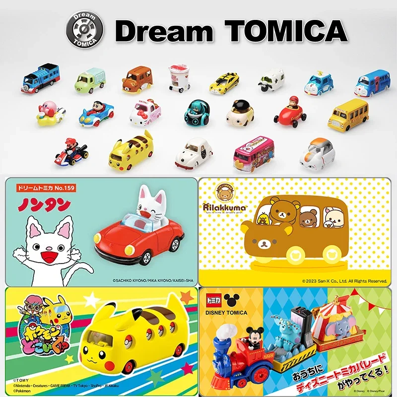 TAKARA TOMY Dream Tomica SP Anime Series Chiikawa Alloy Car Model Toy Diecast Metal Car Model Toys Gifts for Children Boys Girls