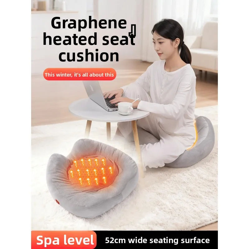 

Winter graphene heated seat cushion, thickened warm seat cushion, office and home warm seat cushion, raised cushion