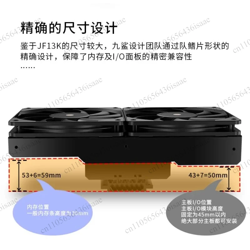 JF13K ARGB Down-Pressure CPU Heatsink, 120mm Silent PWM Fan Cooler, Support LGA1700 13th Gen   Motherboard Socket