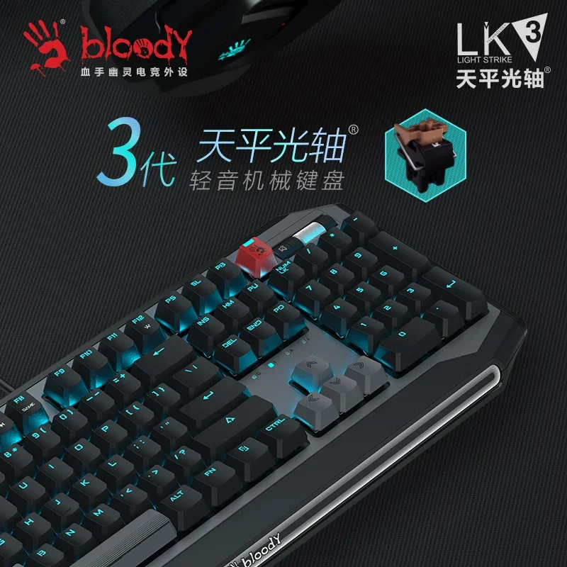 A4Tech Bloody B980 Wired Mechanical Keyboard Ergonomic Generation 3 Tea Optical Axis Noise Reduction Mechanical Gaming Keyboard