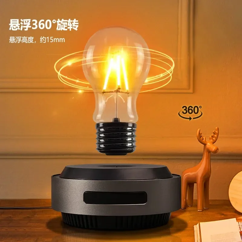 Maglev light bulb smart lift high-end office ornament friend leader boss high-tech Christmas gift