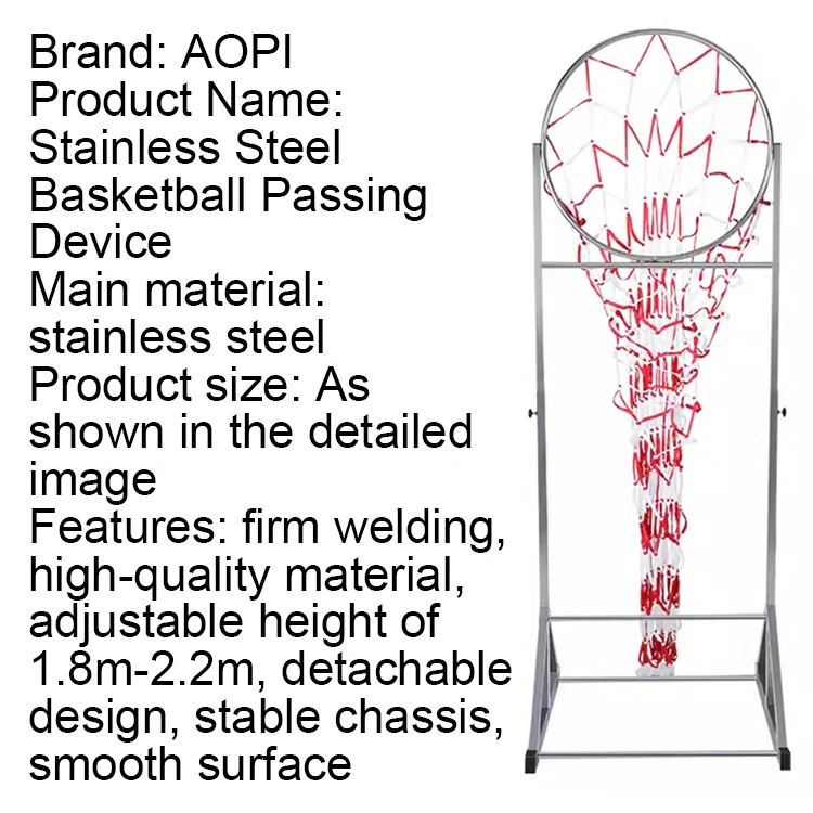 Professional Basketball Passing Shooting Equipment Ball Training Equipment Stainless Steel Basketball Passing Device