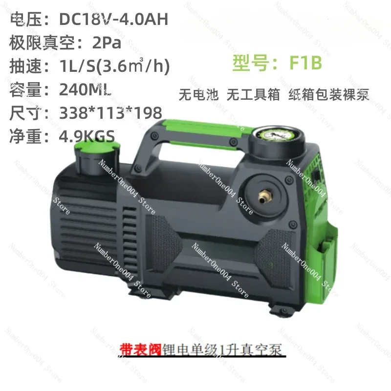 Applicable to Battery Vacuum Pump 1 Liter/2 Liters, Air Conditioner Refrigerator Repair Air Pump Pure Copper Wire Brushless