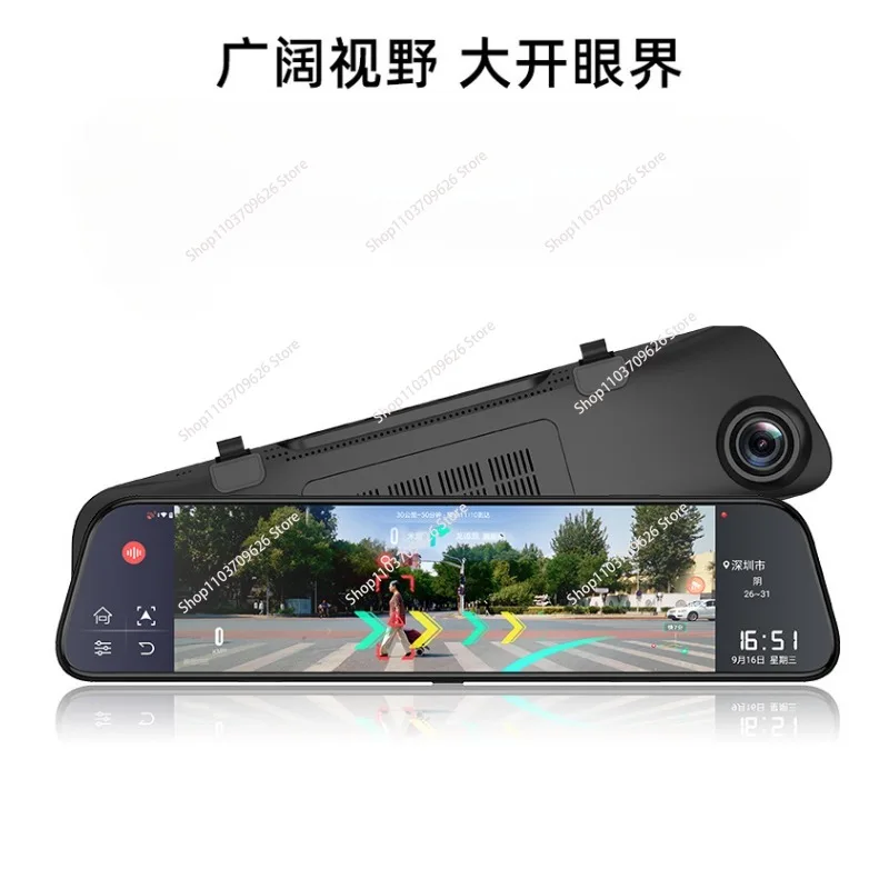 Ar Navigation Special Car Dedicated 12-Inch Rearview Mirror Tachograph Dual Lens  | 4G Running Memory