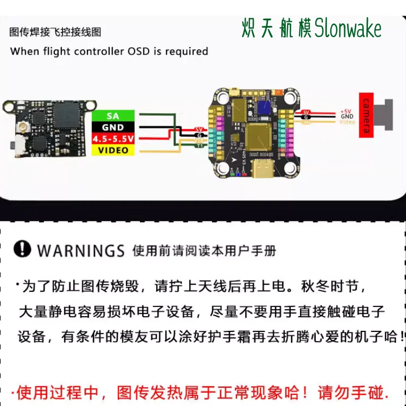 Fpv Drone Frame - Slonwake 5.8G 48CH FPV Transmitter 25-200mW