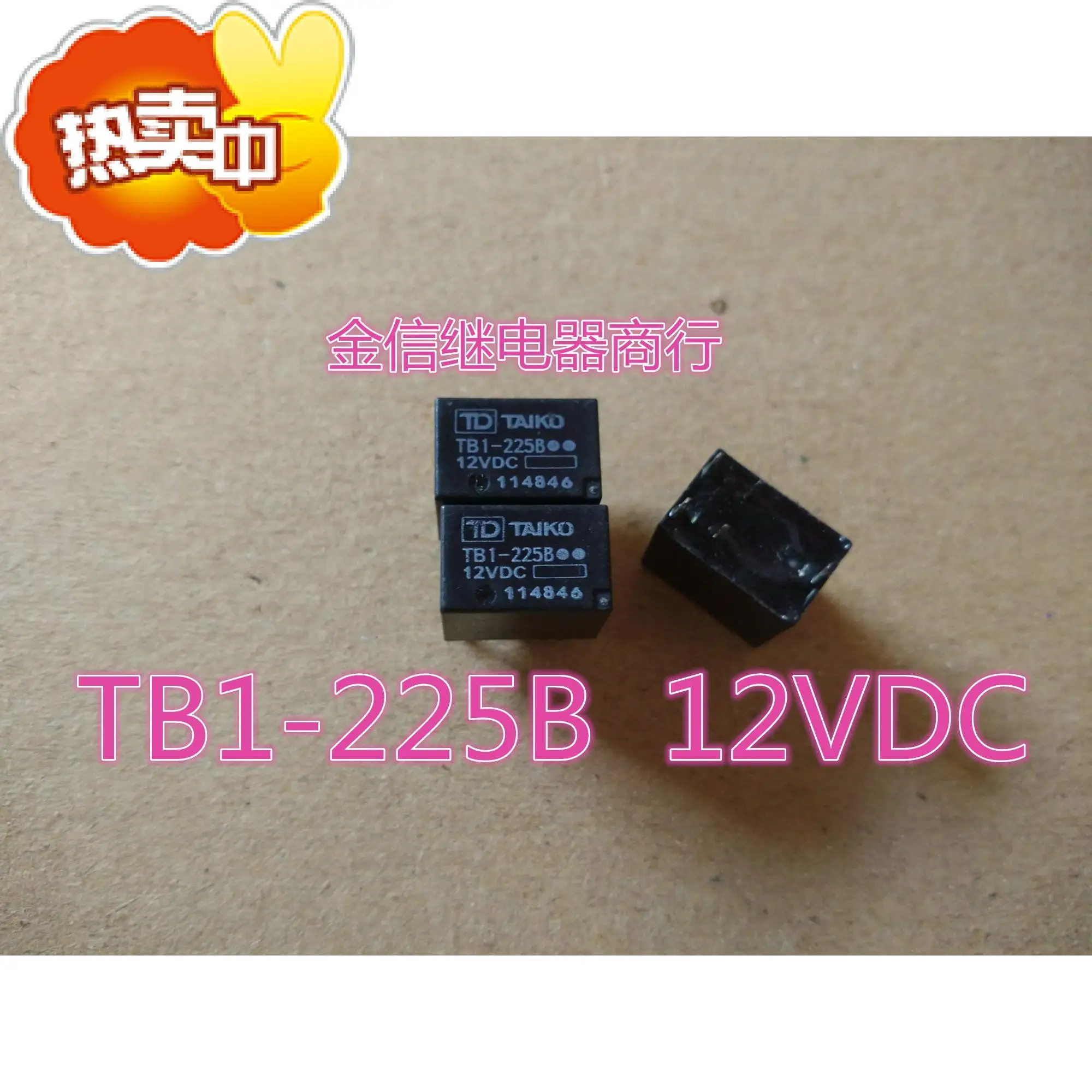 Free shipping  TB1-225B   12VDC            10PCS  As shown