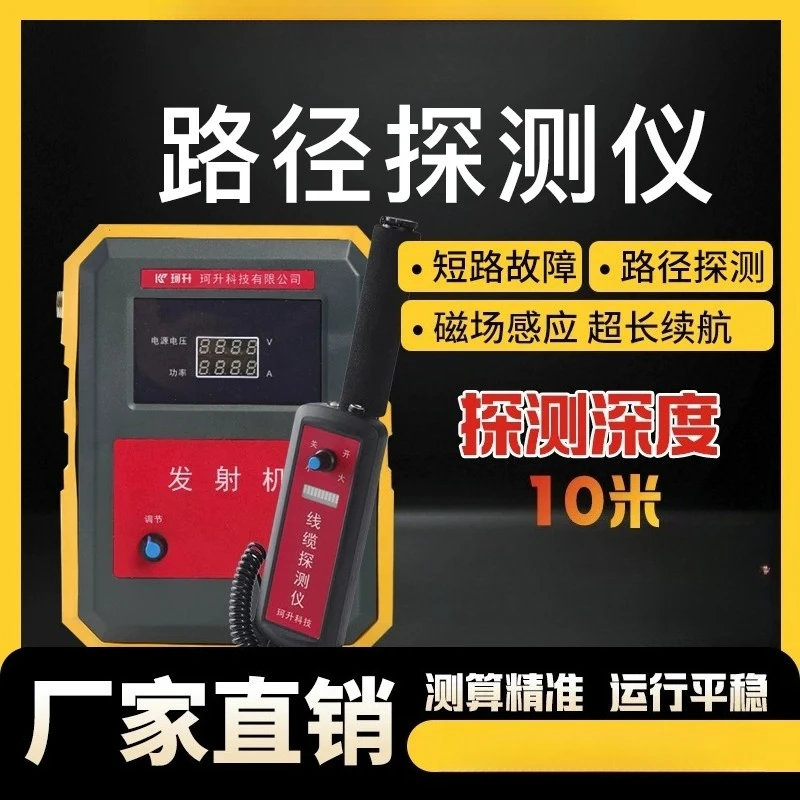 Precision Cable Fault Detector Locator with Acoustic Magnetic Sync Pulse Technology for Electrical Power Line Maintenance