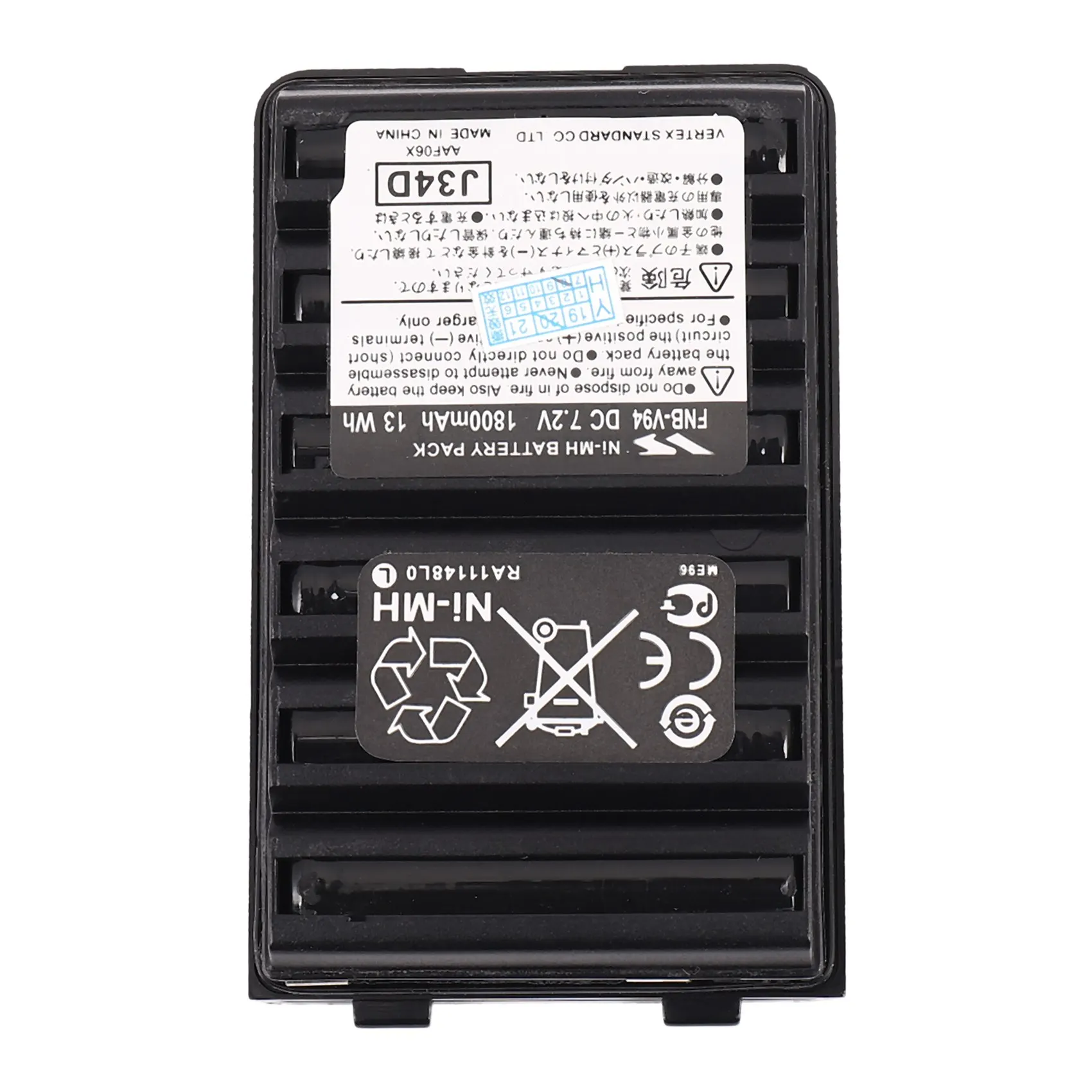 Fnb-V94 Fnb-83 Fnb-V57 1800Mah Battery For Yaesu Vertex Vx210 Vx400 Vx170 Ft-60