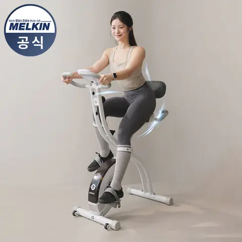 멜킨 폴민 실내 자전거 가정용 접이식 바이크 유산소 운동 기구 헬스 사이클