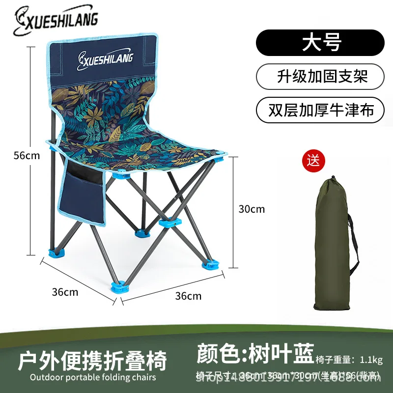 Outdoor Dining Table Chair Camping Folding Set Portable Picnic Travel Hiking Fishing Aluminum Alloy Sketching Chair Furniture