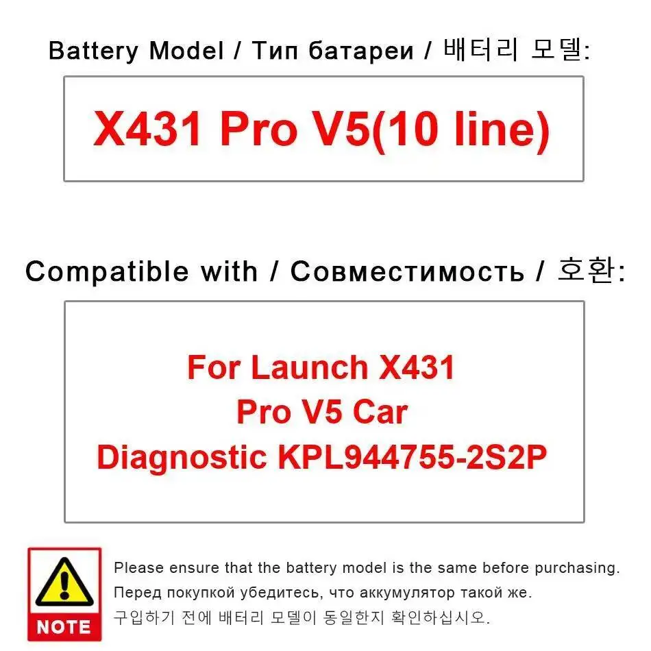 

Good Low-Temperature Performance For Launch X431 Pro V5 Car Diagnostic KPL944755-2S2P 10 Line Laptop Battery 6300Mah