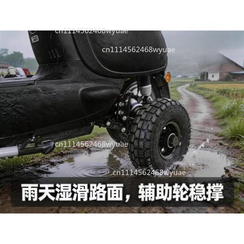 Foldable Electric Bicycle Auxiliary Training Wheels Anti‑Slip Anti‑Fall Balance Stabilizer for New Rider Beginners