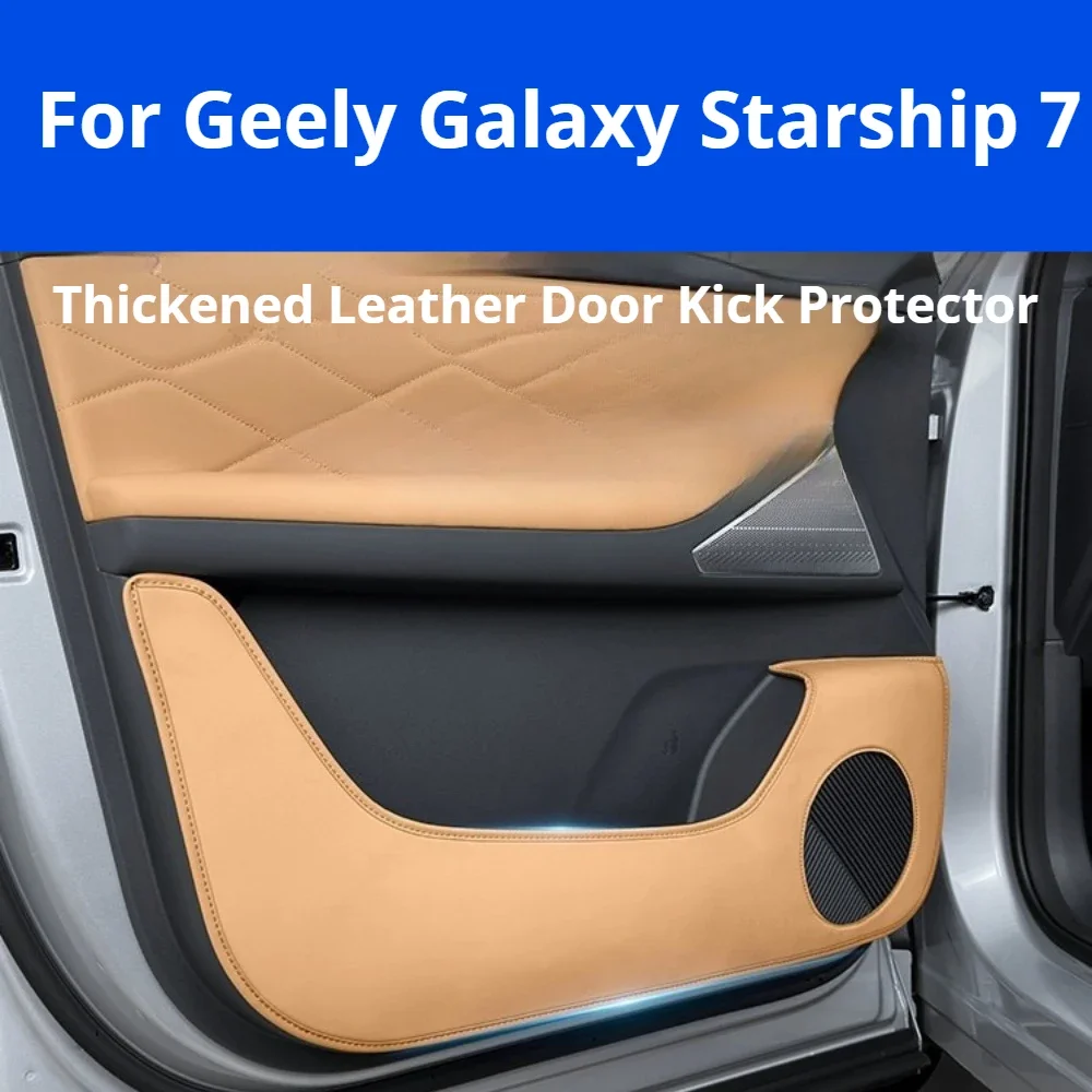 Fit For Geely Galaxy Starship 7 EM-i Thickened Door Anti Kick Pad Interior Protection Door Decoration Accessories