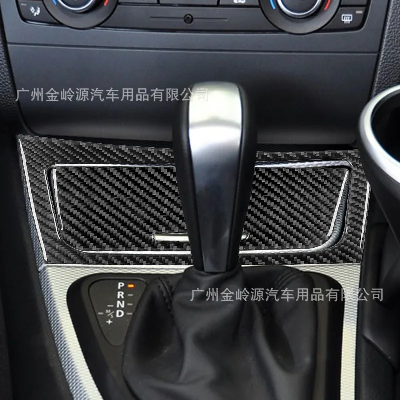 

For 2008-13 BMW 1 Series Car Interior Modification Carbon Fiber Central Control Storage Panel Decorative Sticker