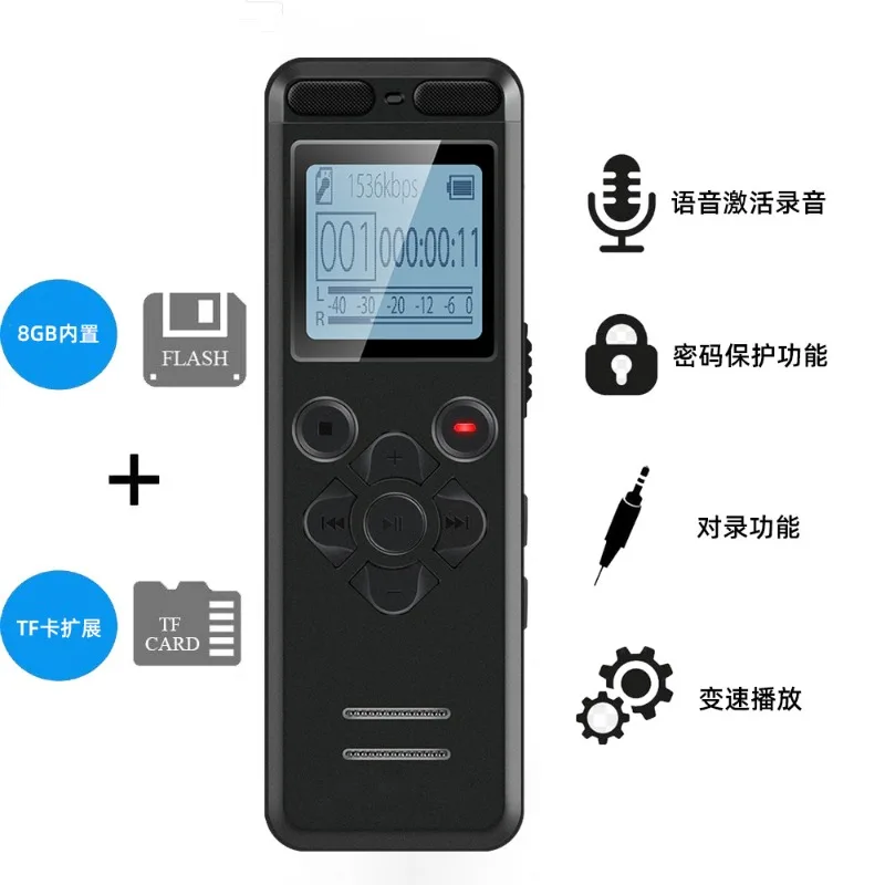 High definition noise reduction, voice-activated recorder, small portable students, long standby time in class, long battery