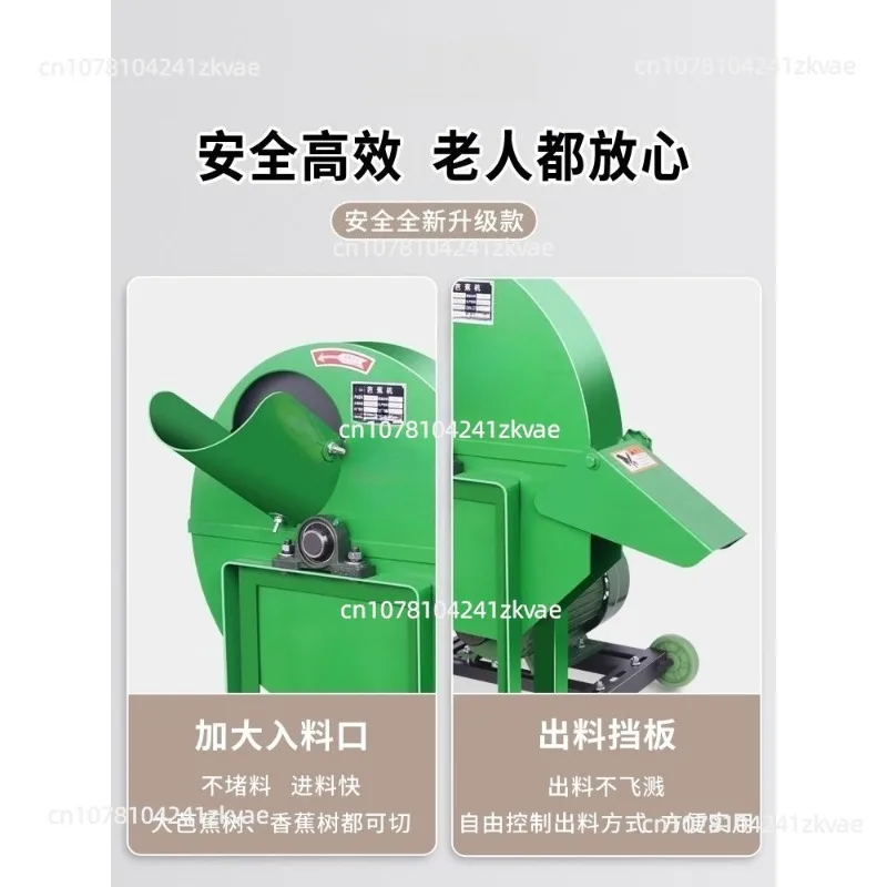 مفرمة جذع الموز، مطحنة تغذية صغيرة 220 فولت للدجاج والبط، مناسبة لأشجار الموز والمستار