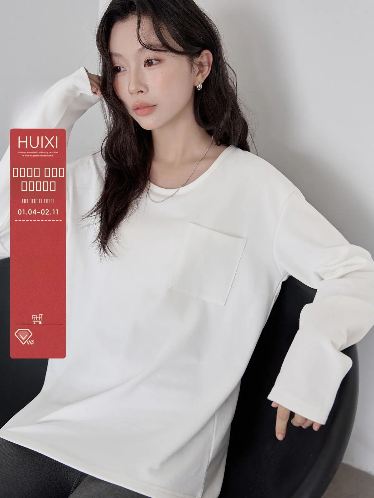 

Женская свободная повседневная универсальная базовая футболка HuiXi с длинным рукавом, белая, новая зимняя коллекция, в корейском стиле, для работы и повседневной носки