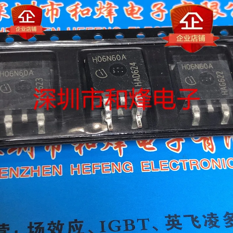 5 шт.-10 шт. H06N60A IPBH06N60A TO-263 Новый и оригинальный на складе