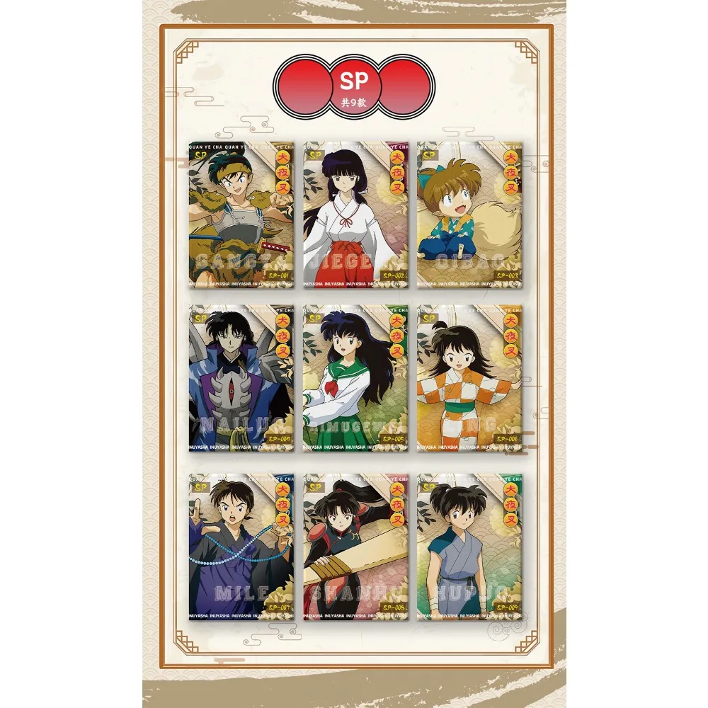 Cartes de Collection de dessin animé japonais Inuyasha pour enfants, Higurashi Kagome Sesshoumaru SSR QR UR, cartes de personnages limités, jouets cadeaux
