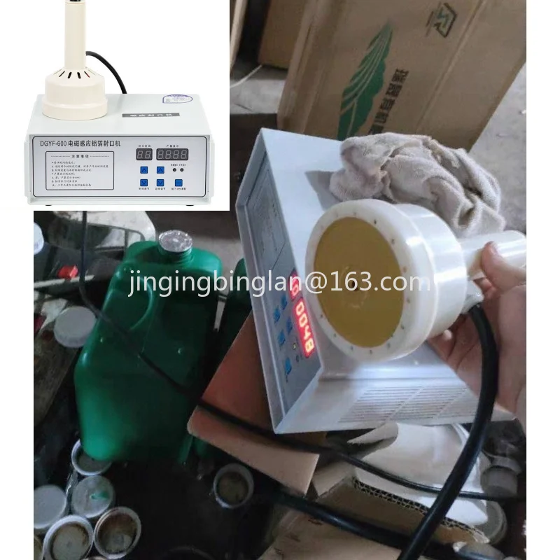 Factory direct sales of handheld electromagnetic induction sealing machine, small household plastic bottle gasket sealing tool