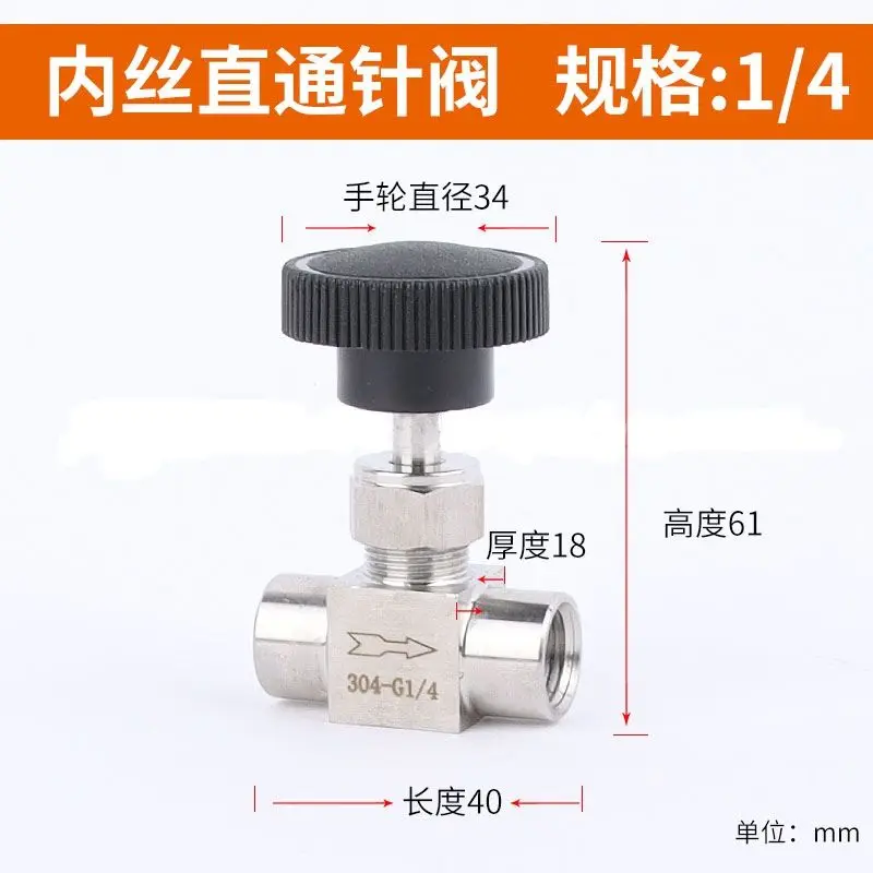 Stainless steel straight needle valve Threaded manual throttle valve Pipe flow adjustment switch