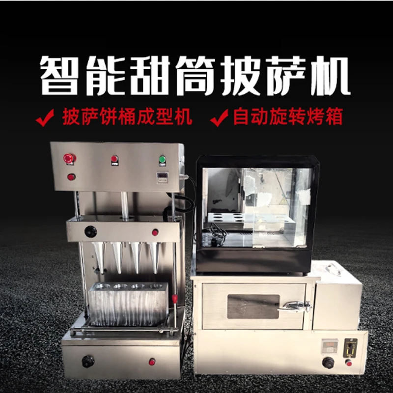 Automatic Pizza Con…