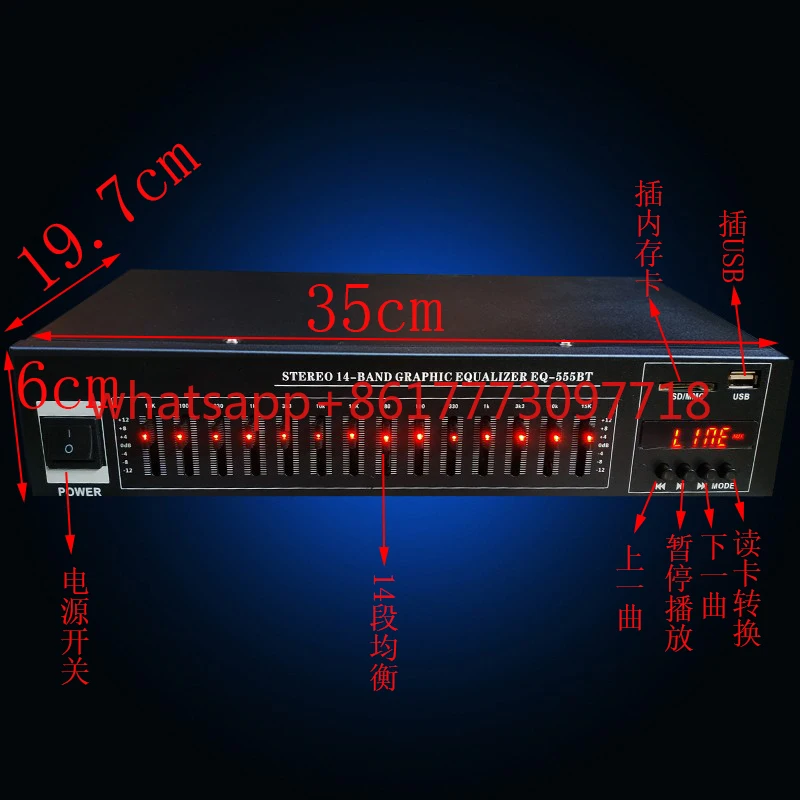 

Сегментная настройка Y14, встроенный U-диск с разъемом Bluetooth, стерео регулировка басов средней школы, Hi-Fi лихорадка, домашний эквалайзер