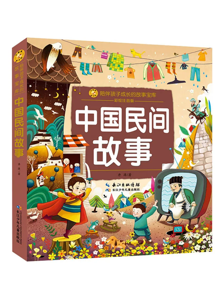 

Book-Winshare Chinese Folk Tales Painted Phonetic Version