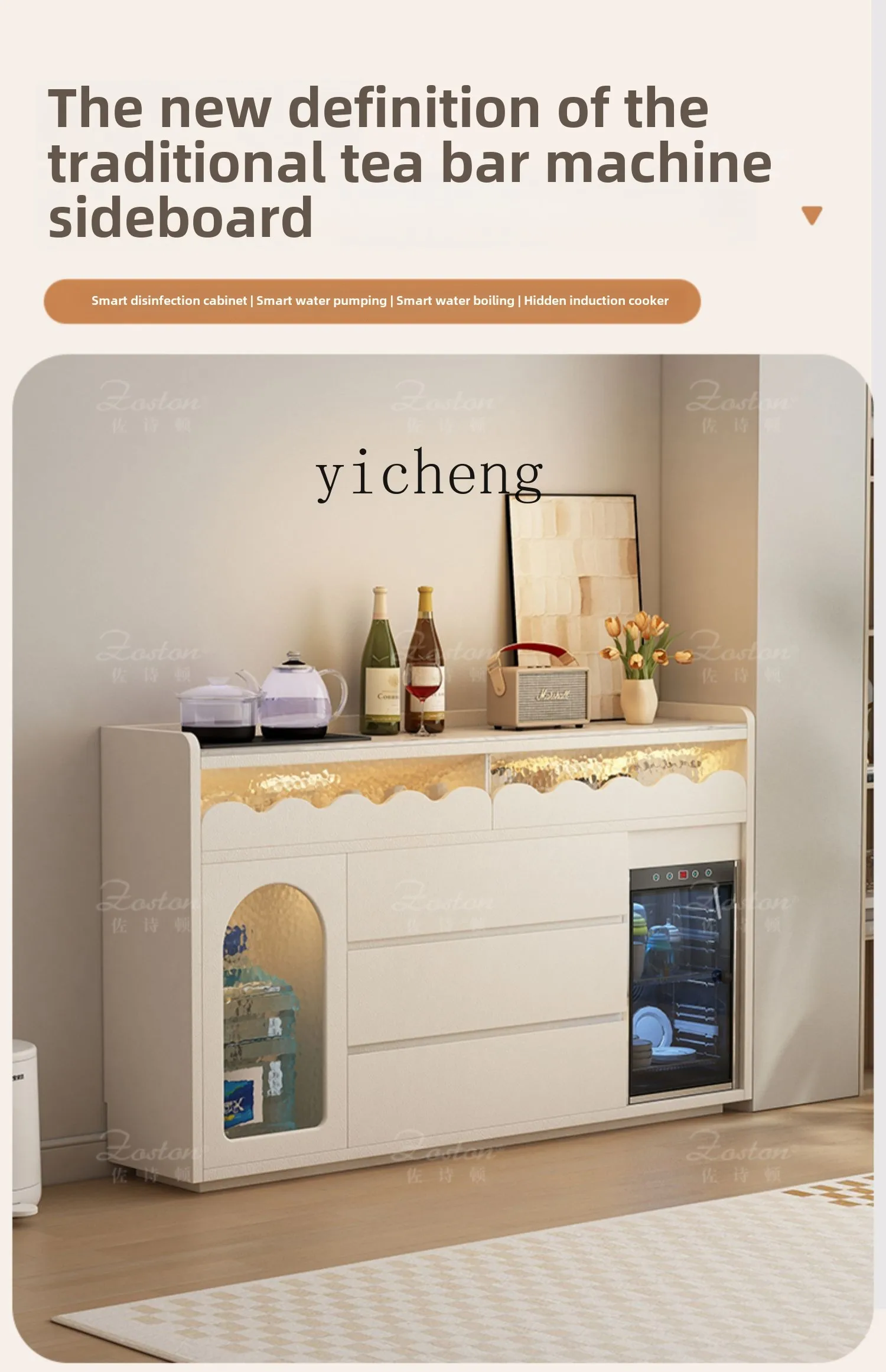 TQH rock slab dining side cabinet glass door against the wall integrated small apartment kitchen wine cabinet multi-functional