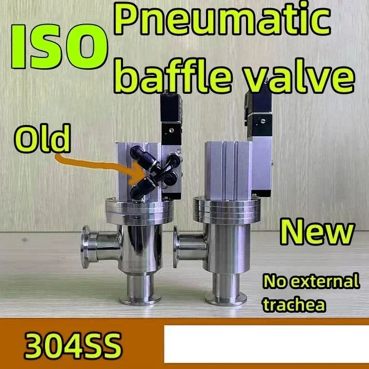 

ISO63, ISO80, ISO100, ISO160ISO ISO Пневматический перегородчатый клапан, вакуумный перегородный клапан, вакуумный высокоугольный клапан, трубное соединение, SS304