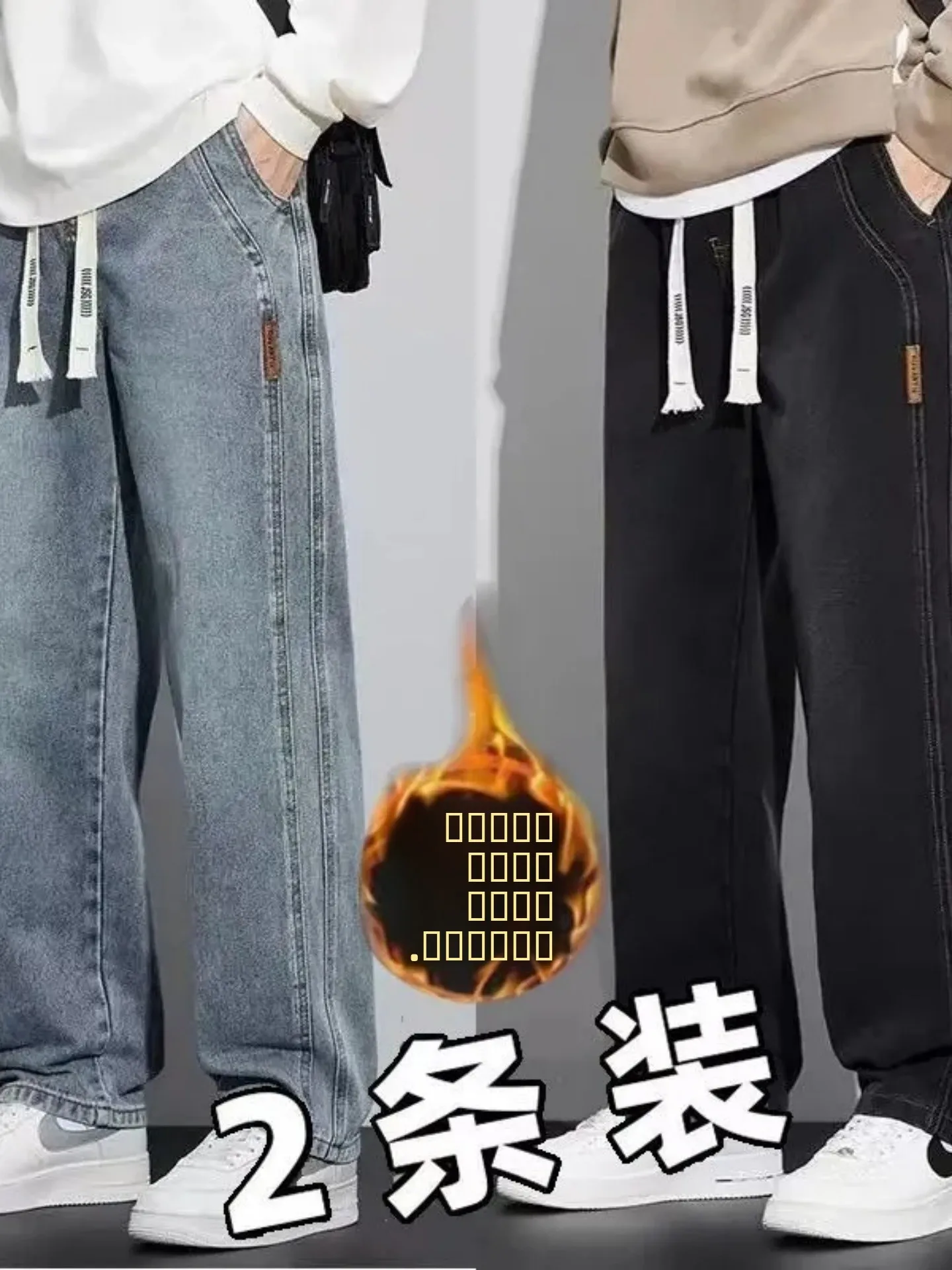 

Thickened Fleece Lined Wide Leg Men's Jeans Autumn Winter Loose Fit Comfortable Straight Tube Long Trousers for Men
