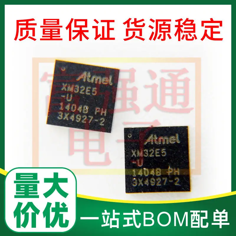 ATXMEGA32E5-MU Pack…