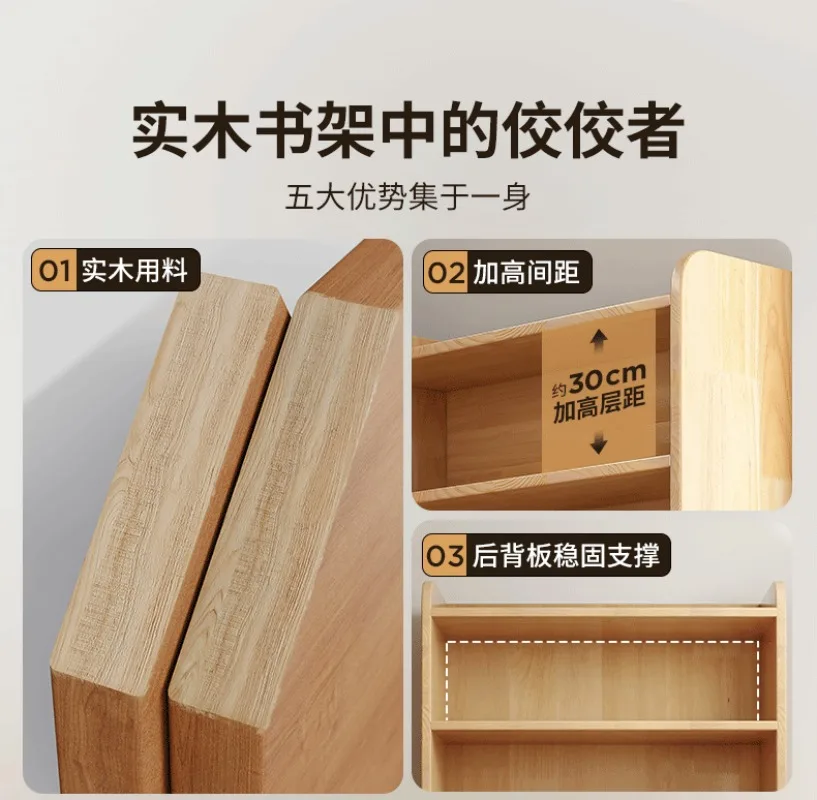 Solid wood corner bookshelf Floor shelf Pine narrow slot cabinet Household storage cabinet Living room simple bookcase
