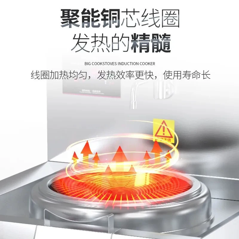

Commercial single taills small fry hotel low soup kitchen electromagnetic stove LC-J-XCDW