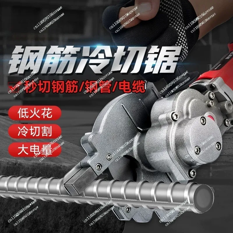 

Portable Steel Rebar Cold Cutting Saw Saw blade Multifunction Electric Cutter Hand-Held Cut Machine Angle Iron Reinforcement