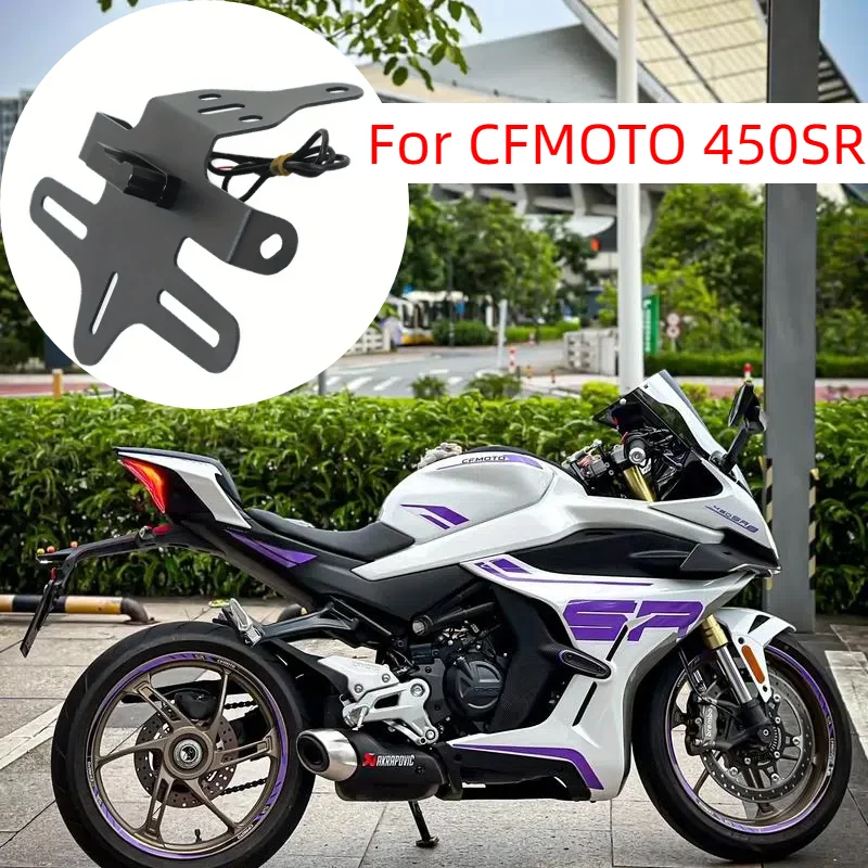 

450-SR Motorcycle License Plate Holder Tail Light Bracket Tidy Fender Eliminator For CFMOTO SR 450SS 450SRS 450NK 2023 2024