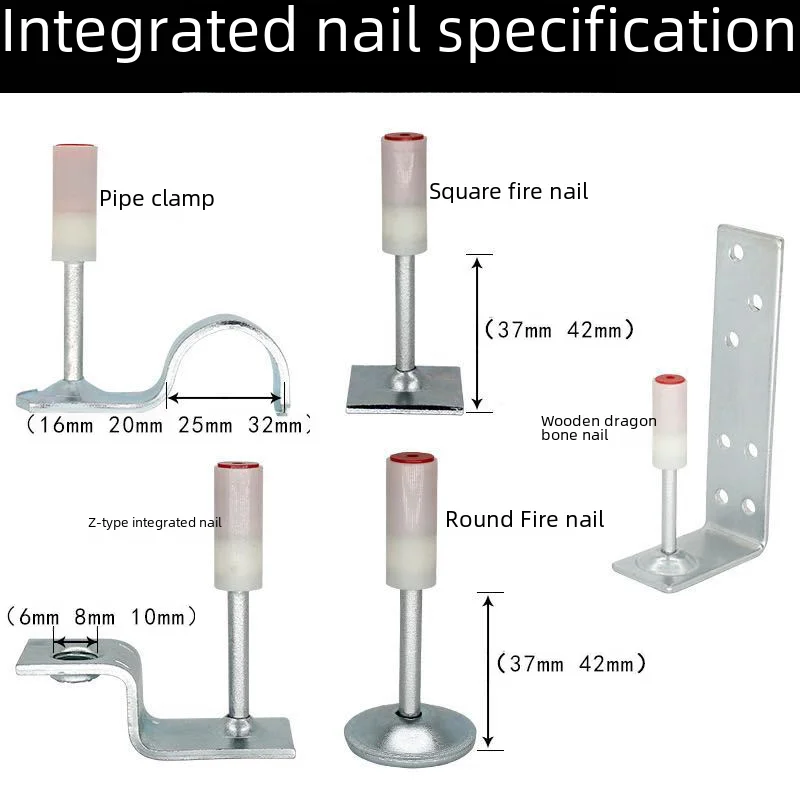 M8 Threaded Rod Ceiling Spotlight Nanshan Ceiling Integrated Nail Gun 25 Mini Fire Nail 32 Micro Integrated Tube Card