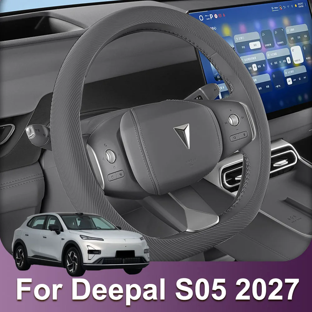 Silicone Steering Wheel Cover Fit For Changan Deepal S05 2027 Ultra Thin Anti Slip Steering Wheel Cover Automotive Supplies