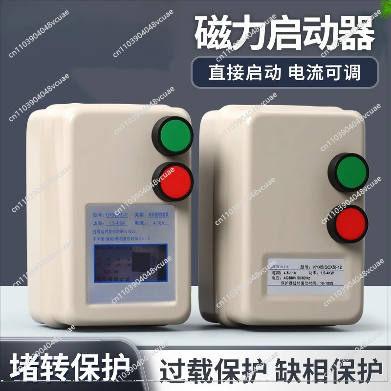 For Starter Motor Water Pump Control Start Switch QCX5 Phase Loss Overload Intelligent Protector 380v