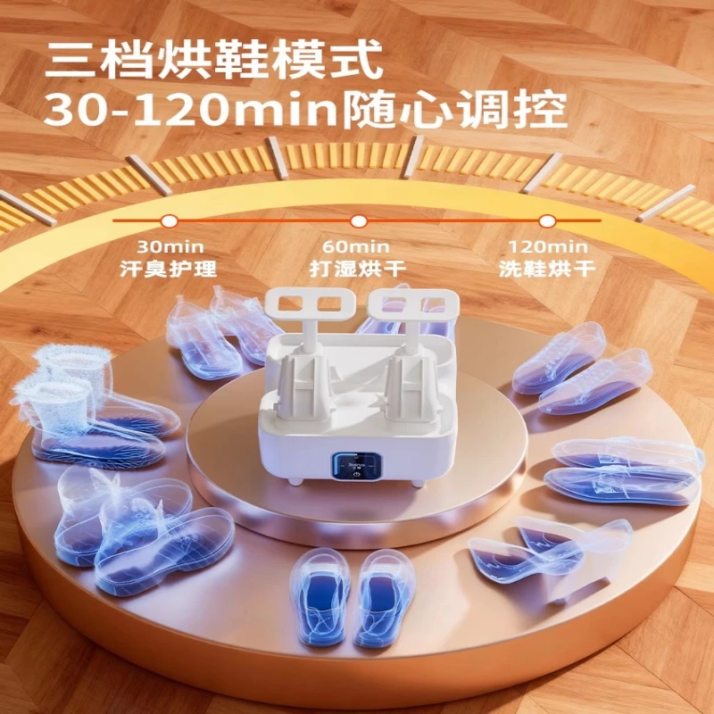 小型旋風式靴乾燥機、濡れた靴にも対応、殺菌・消毒機能付き、家庭用靴乾燥機