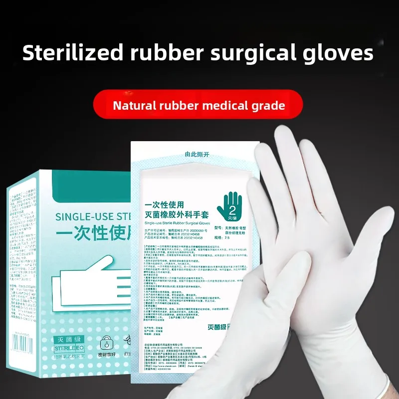 

25 pairs Disposable medical gloves, Sterilized surgical rubber gloves ,powder-free experiment in medical operating room