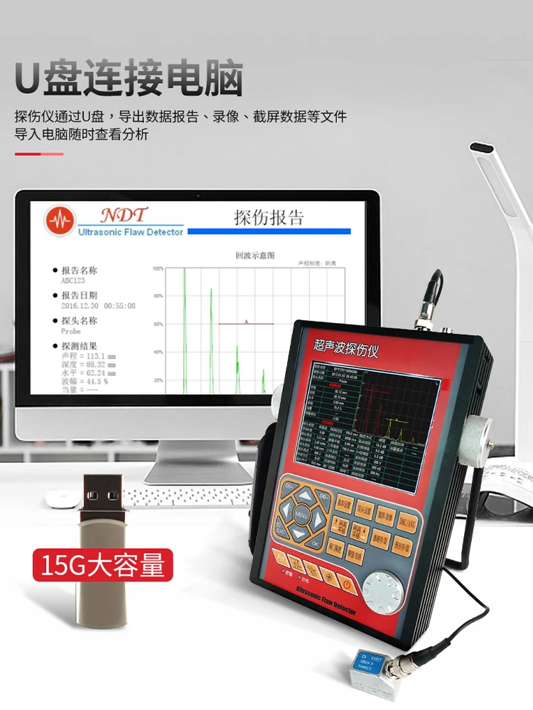 CT350B  Ultrasonic flaw detector digital high-precision metal welding pipeline steel plate bubble crack detection