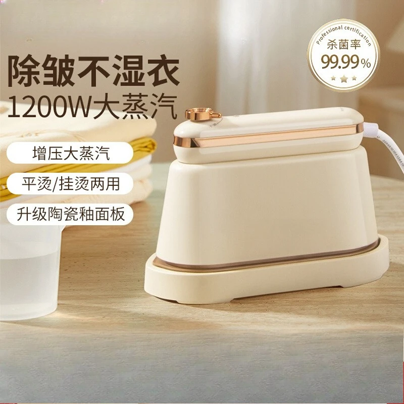 

Handheld hanging iron Household small ironing machine Large steam iron Ironing clothes Calligraphy Portable electric