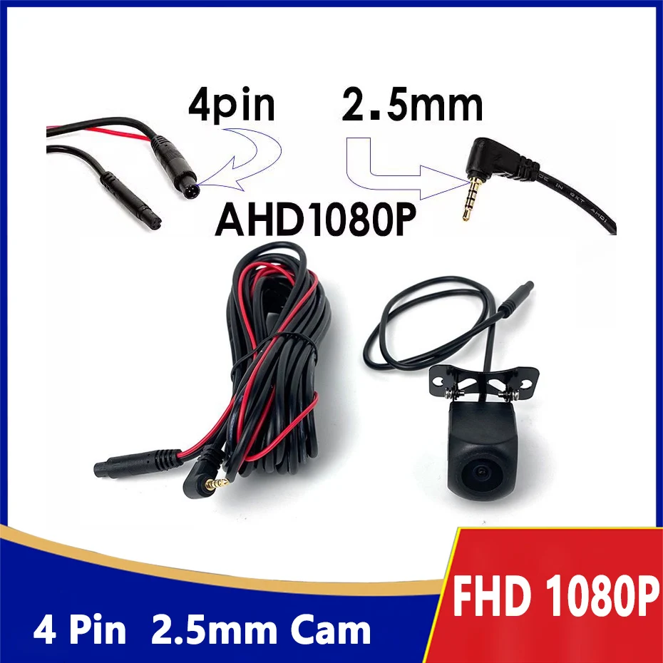 

Car reversing image HD tachograph 4-pin rearview camera 1080P waterproof and dustproof rear camera