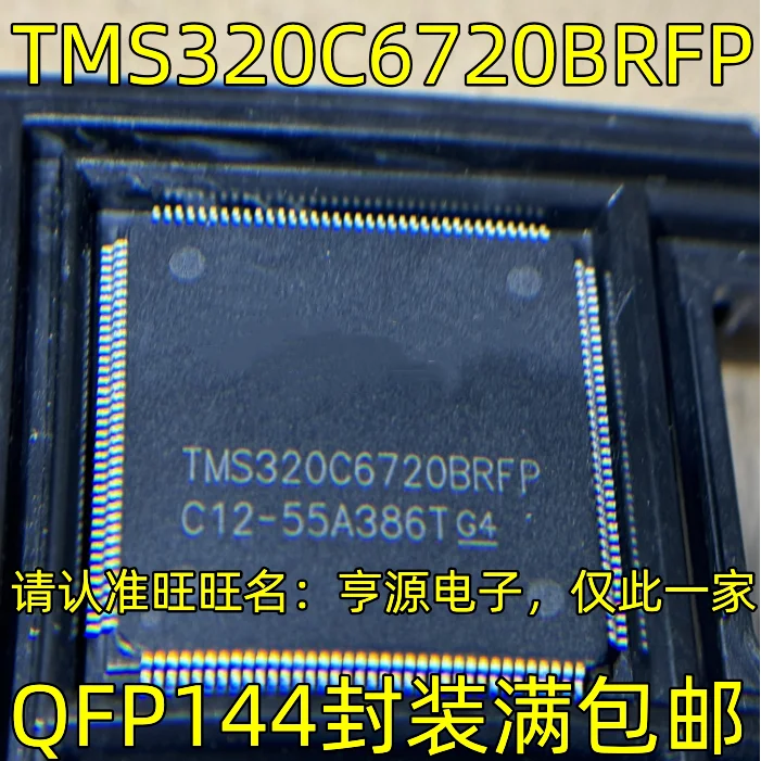 

TMS320C6720BRFP QFP144 Микропроцессор интегральной схемы