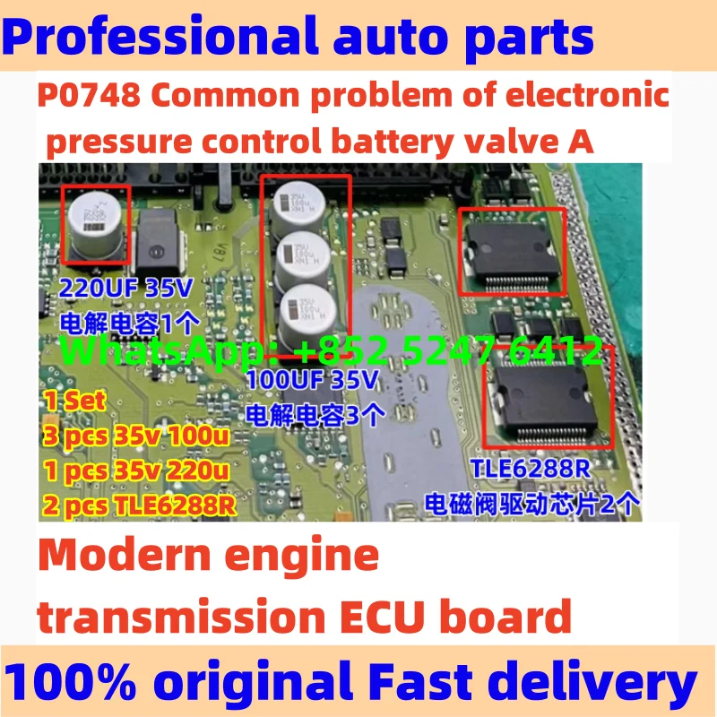 

TLE6288R 35V 100U 35V 220U For Modern engine transmission ECU board P0748 problem of electronic pressure valve A chip